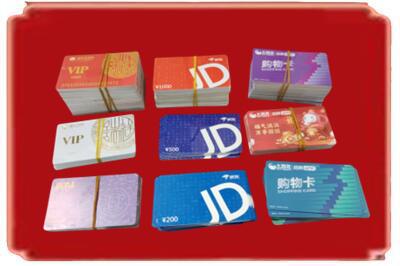 亳州蒙城县烟酒回收JD购物卡.jpg