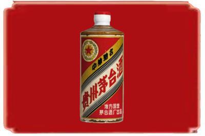 亳州蒙城县烟酒回收五星茅台酒.jpg