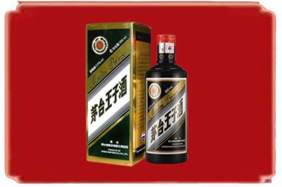 亳州蒙城县烟酒回收王子酒.jpg